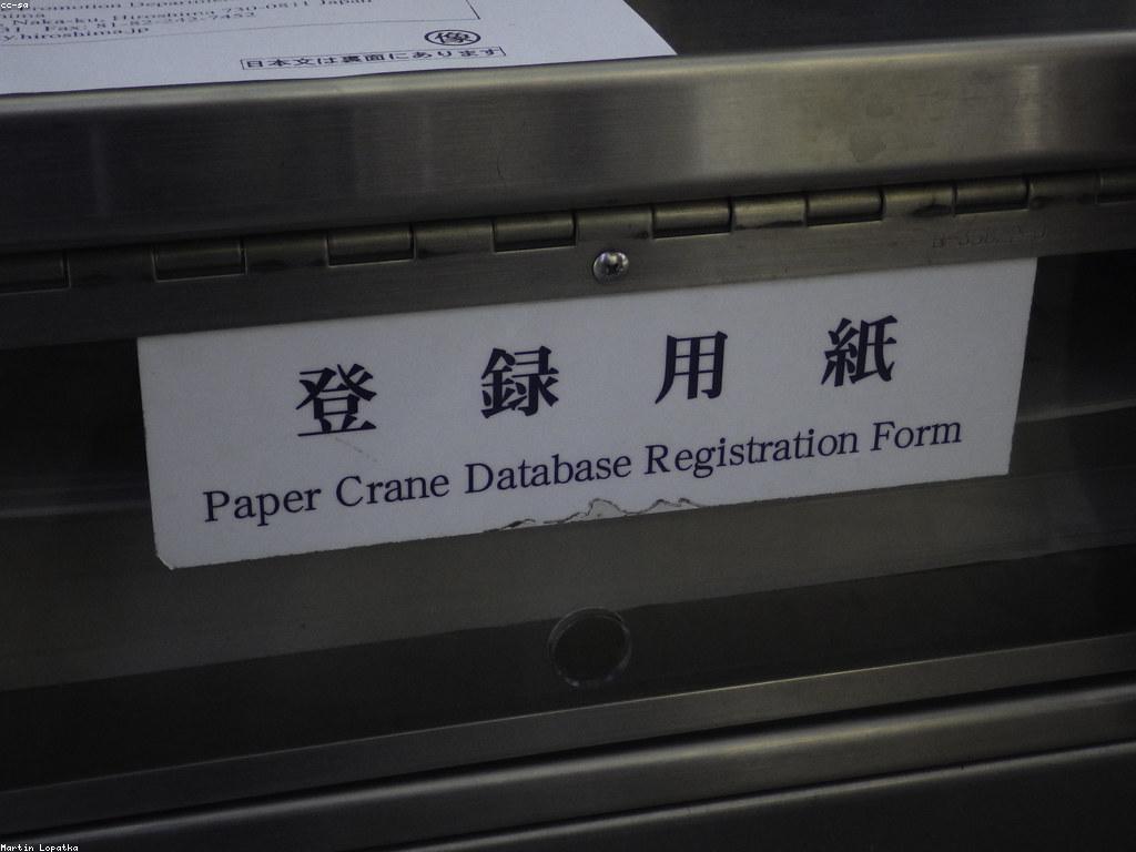 ការចុះឈ្មោះតាមអ៊ីនធឺណិត៖ ជំហានដែលត្រូវធ្វើដើម្បីចុះឈ្មោះលើបណ្តាញ